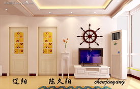 遼陽羅馬假日情緣 家庭客廳設(shè)計(jì)，打造溫馨典雅之家